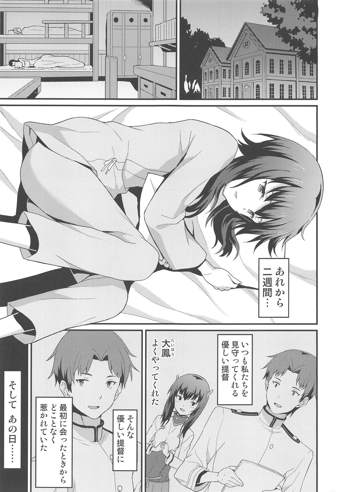 Taihou Early Summer page 2 full
