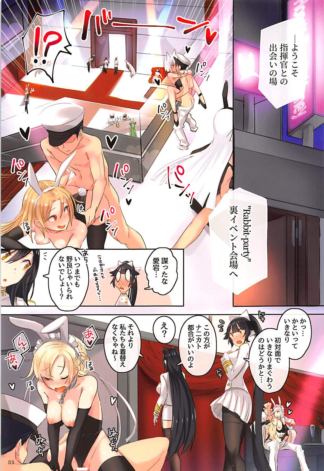 Honey Bunny Honey page 2 full