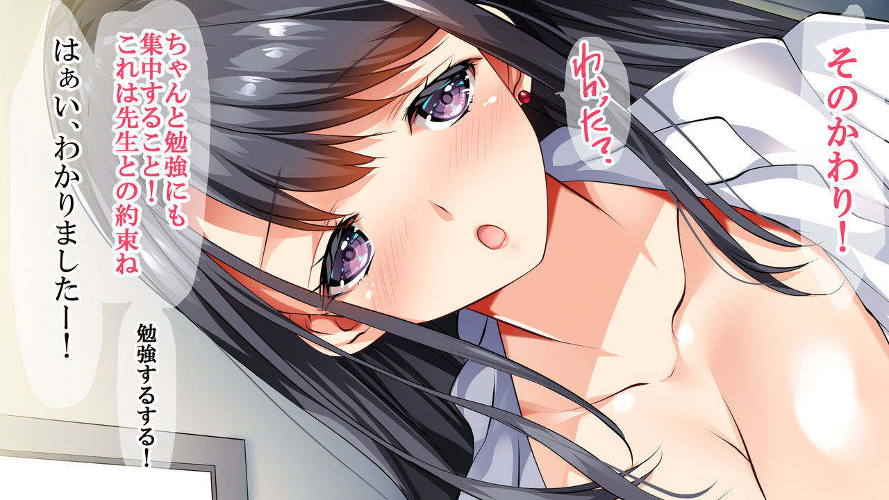 Mucchiri Onna Kyoushi no Houkago Shota Hoshuu page 8 full