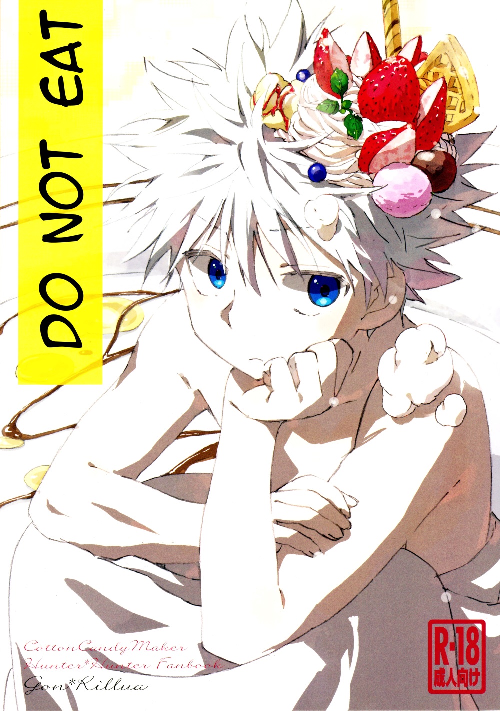 Tabete wa Ikenai | Do Not Eat page 1 full