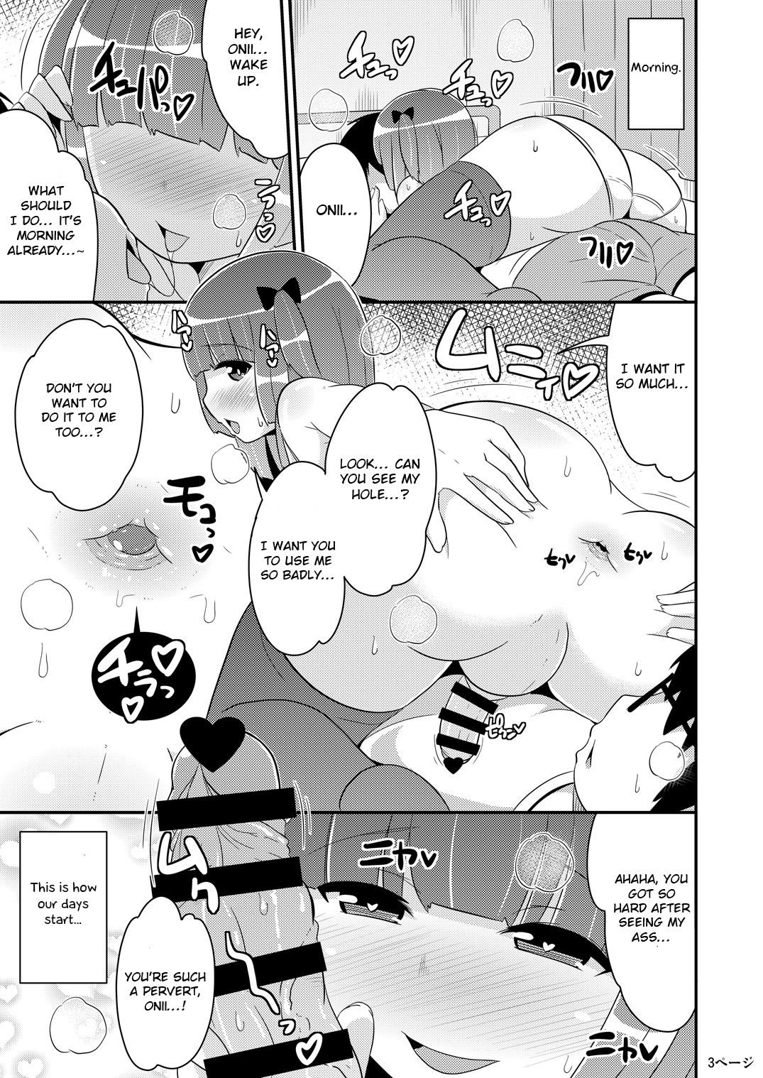 Chinzurena no Shogyou dewa Egakanai Hon page 2 full