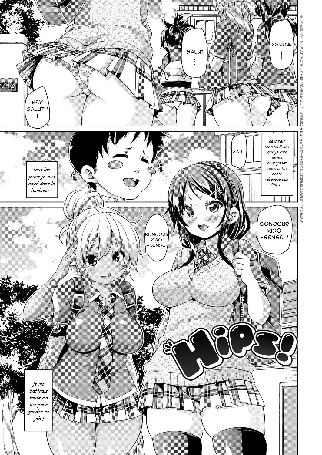 Hips! page 2 full