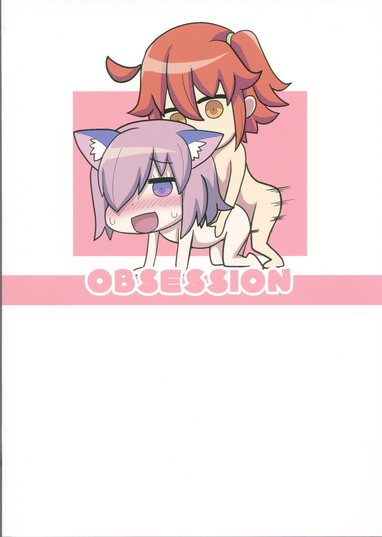 Mash no Hatsujouki to Shitsukekata page 2 full