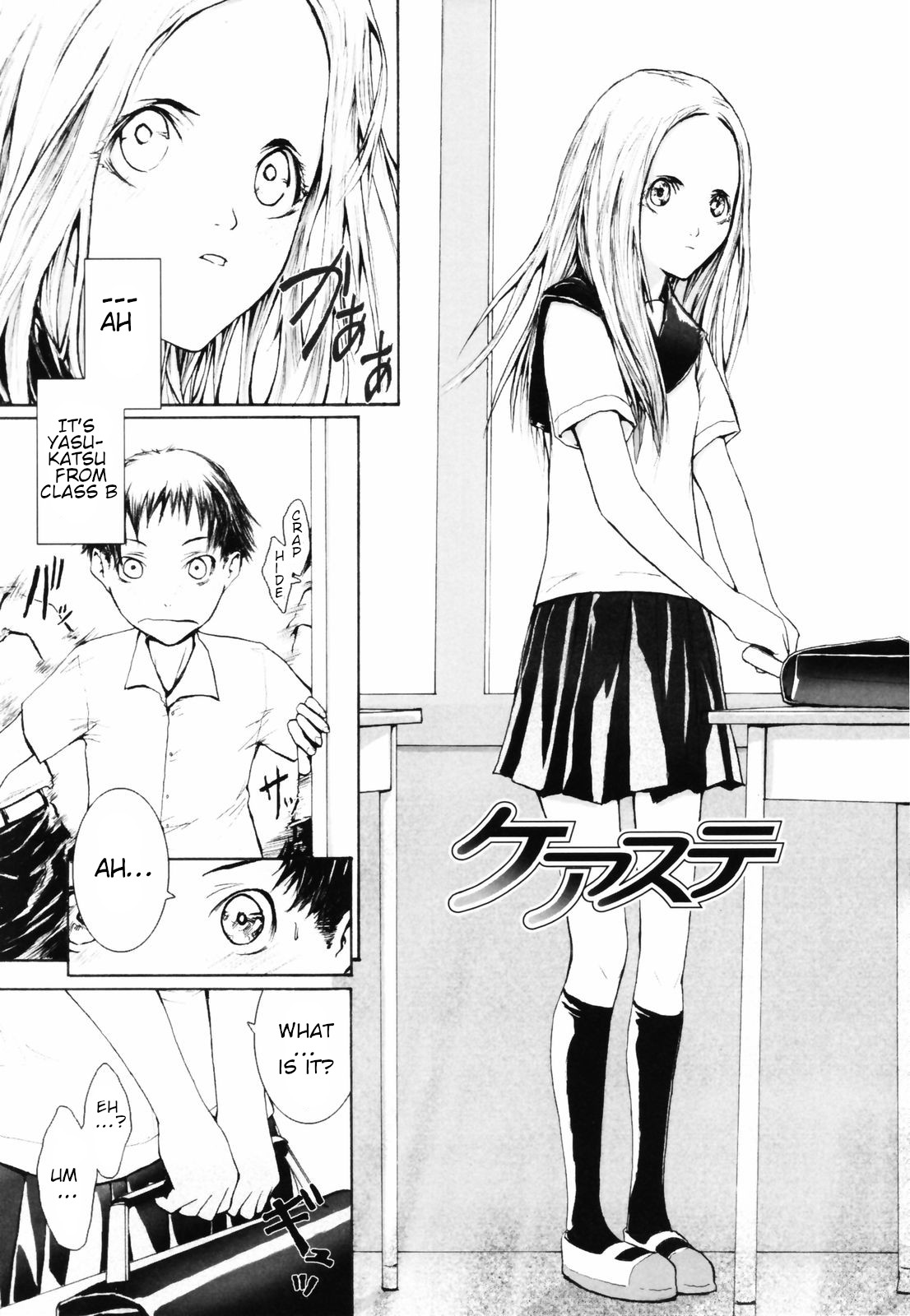 Keasute page 2 full