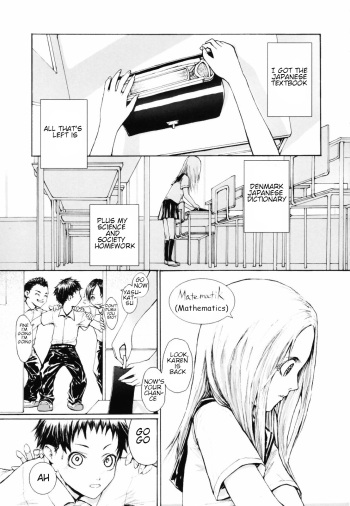 Keasute cover