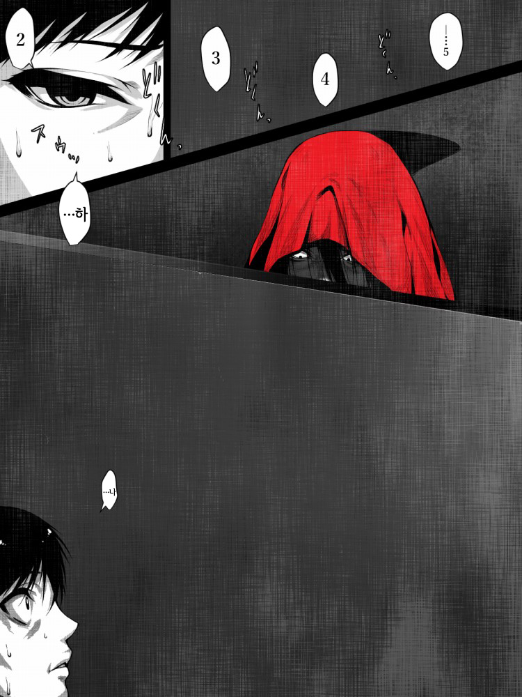 Share ni Naranai Eroi Hanashi - Kyoufu no Kaijin Aka Man○ | 장난 아니게 야한 이야기 공포의 괴인 빨간망토 page 5 full