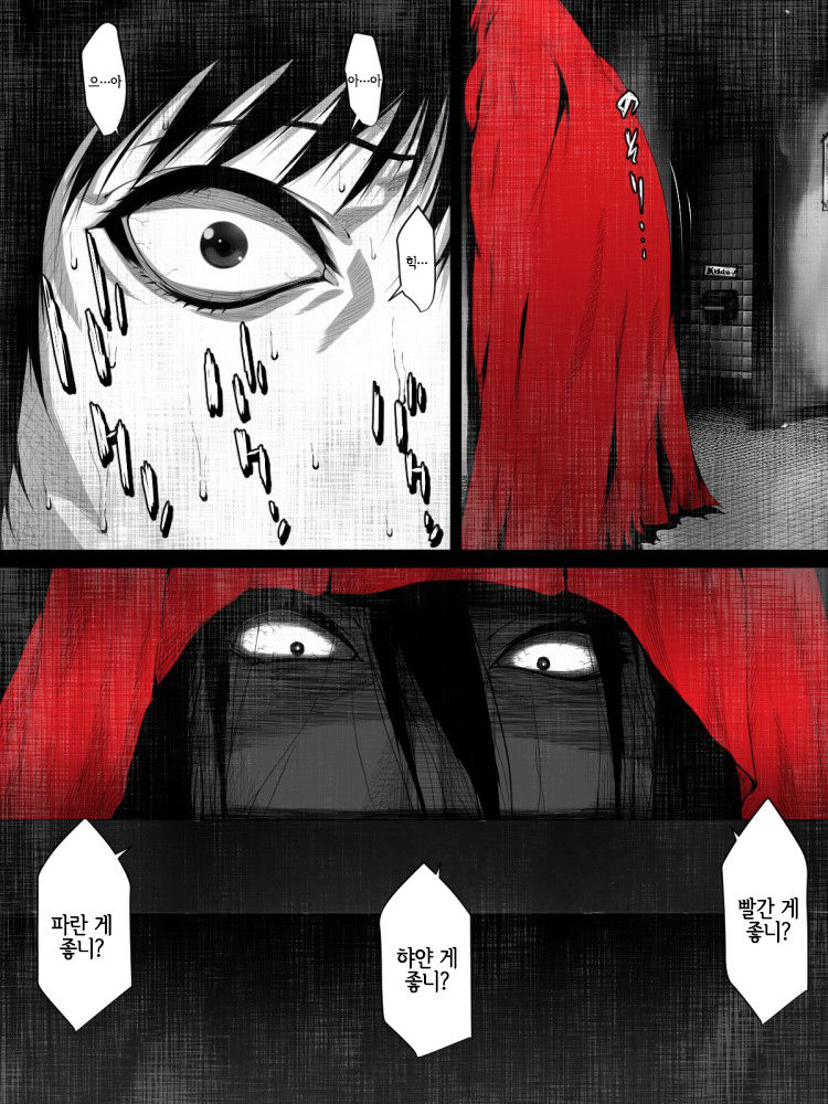 Share ni Naranai Eroi Hanashi - Kyoufu no Kaijin Aka Man○ | 장난 아니게 야한 이야기 공포의 괴인 빨간망토 page 6 full