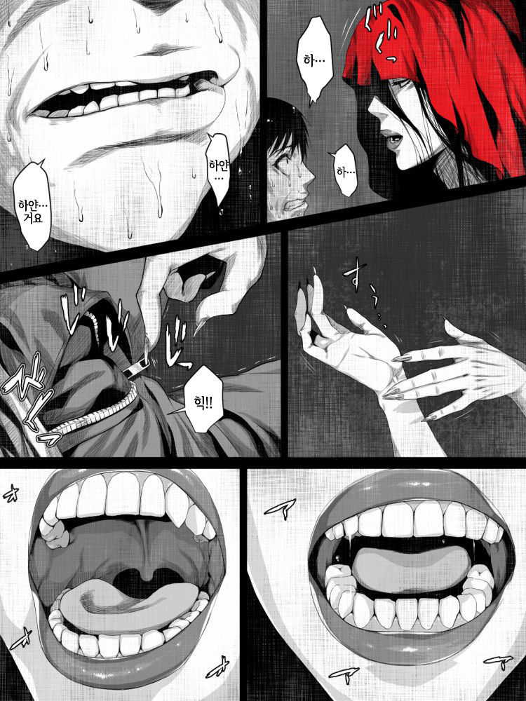 Share ni Naranai Eroi Hanashi - Kyoufu no Kaijin Aka Man○ | 장난 아니게 야한 이야기 공포의 괴인 빨간망토 page 8 full