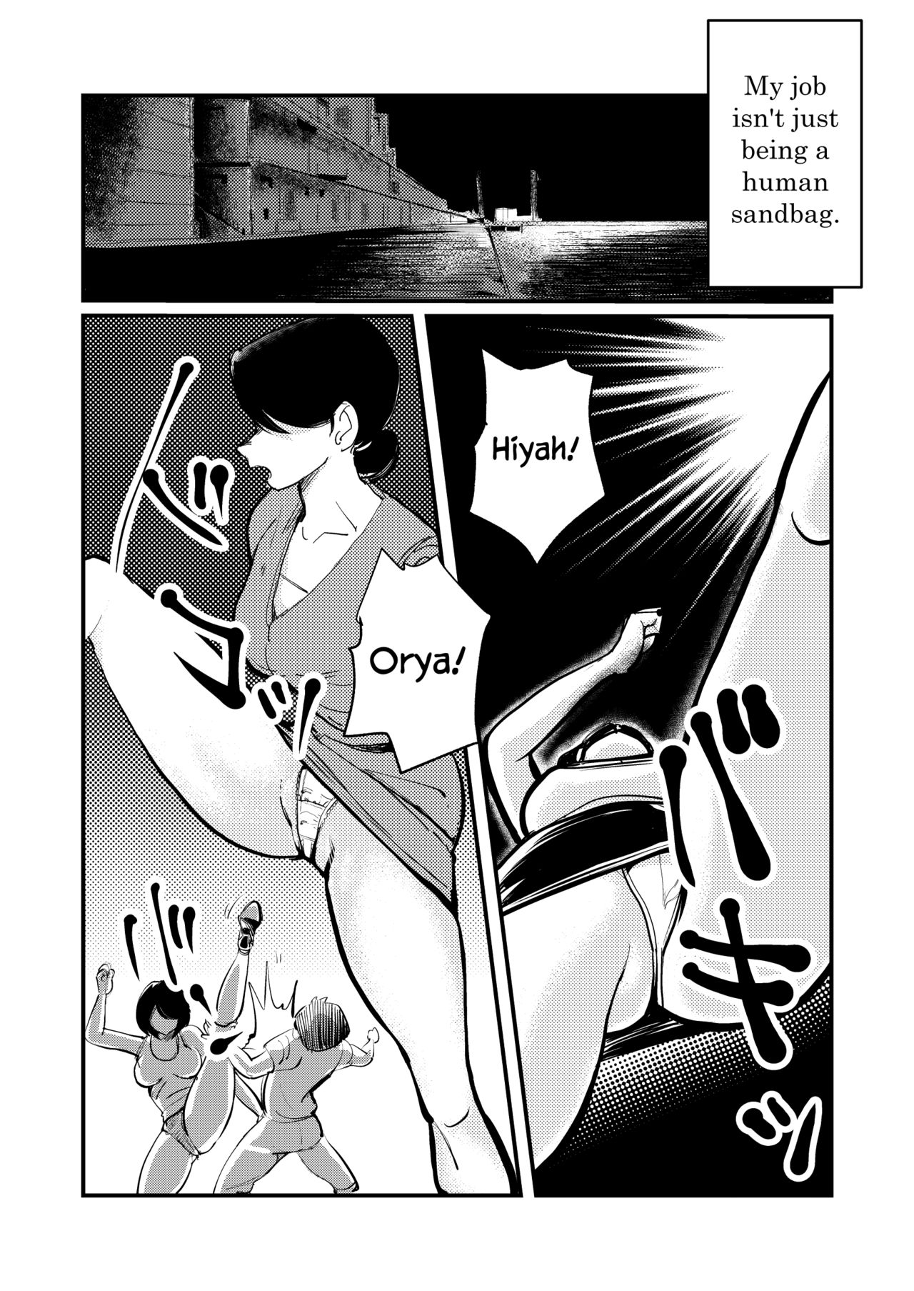 Burei Girl 3 page 7 full