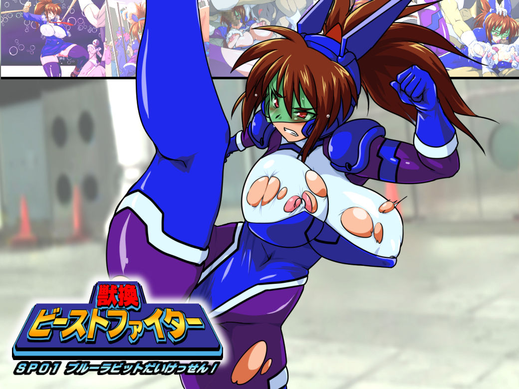 Juukan Beast Fighter SP01 page 1 full