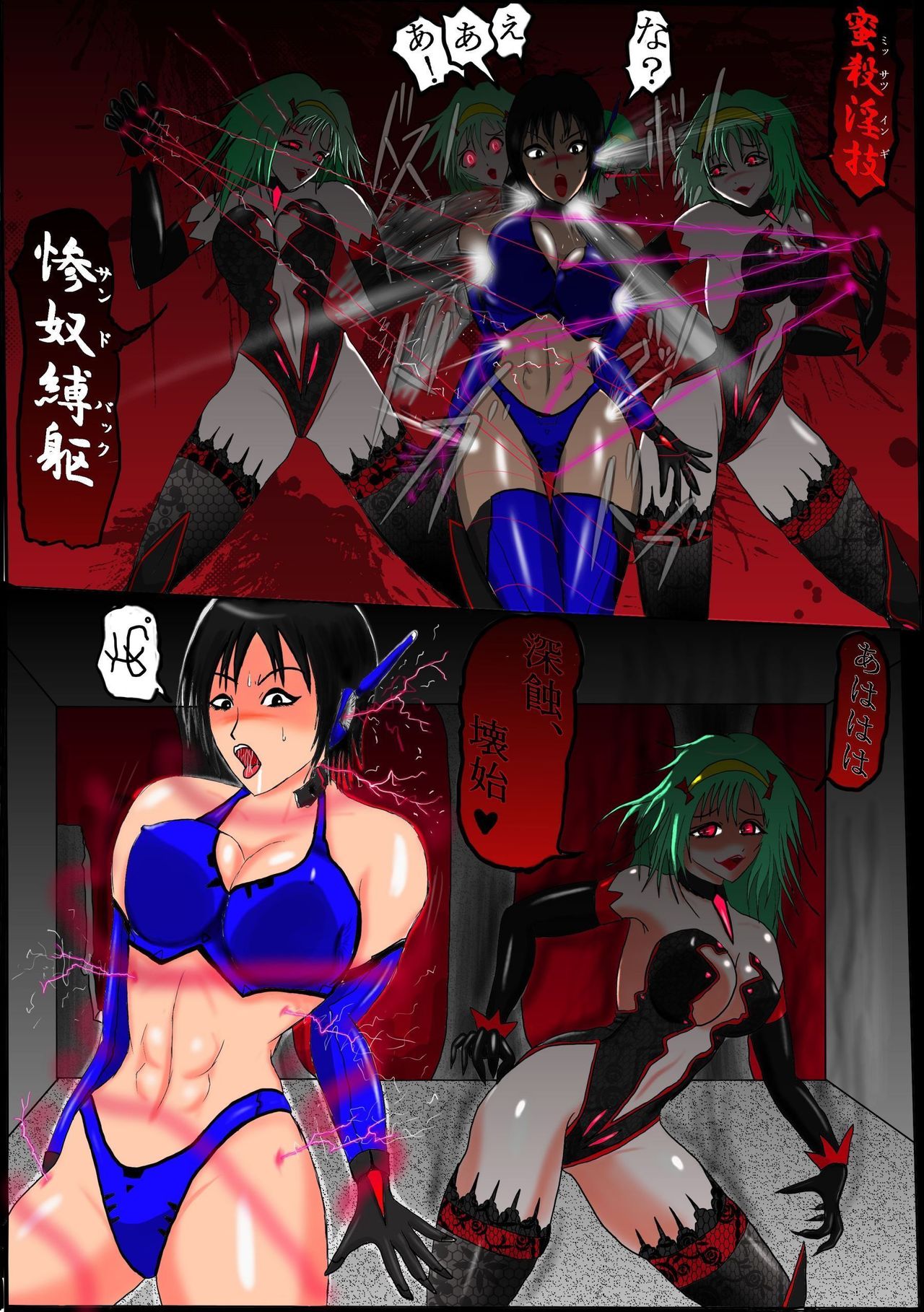 Wirie page 7 full
