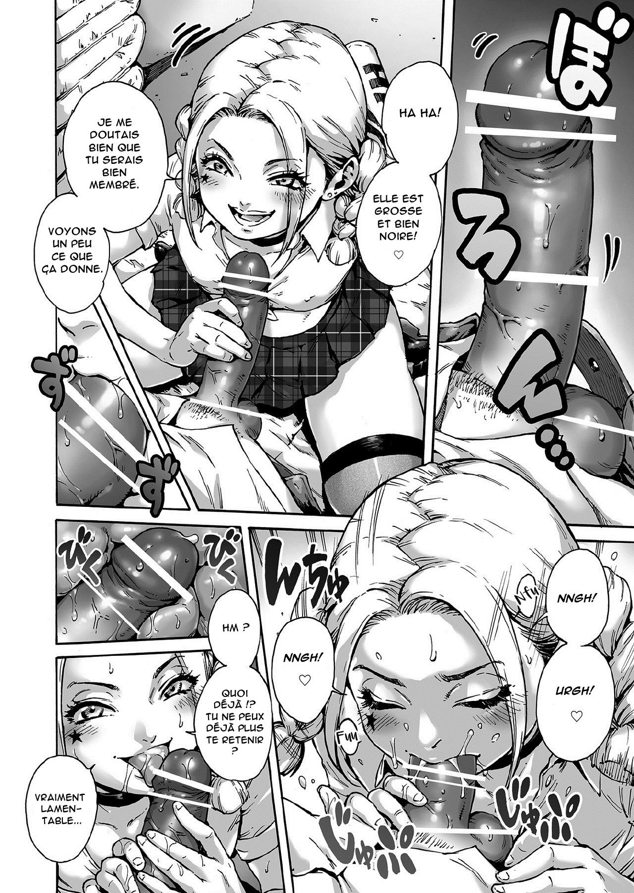 Onoko to. ACT 5 Futago Onoko page 3 full