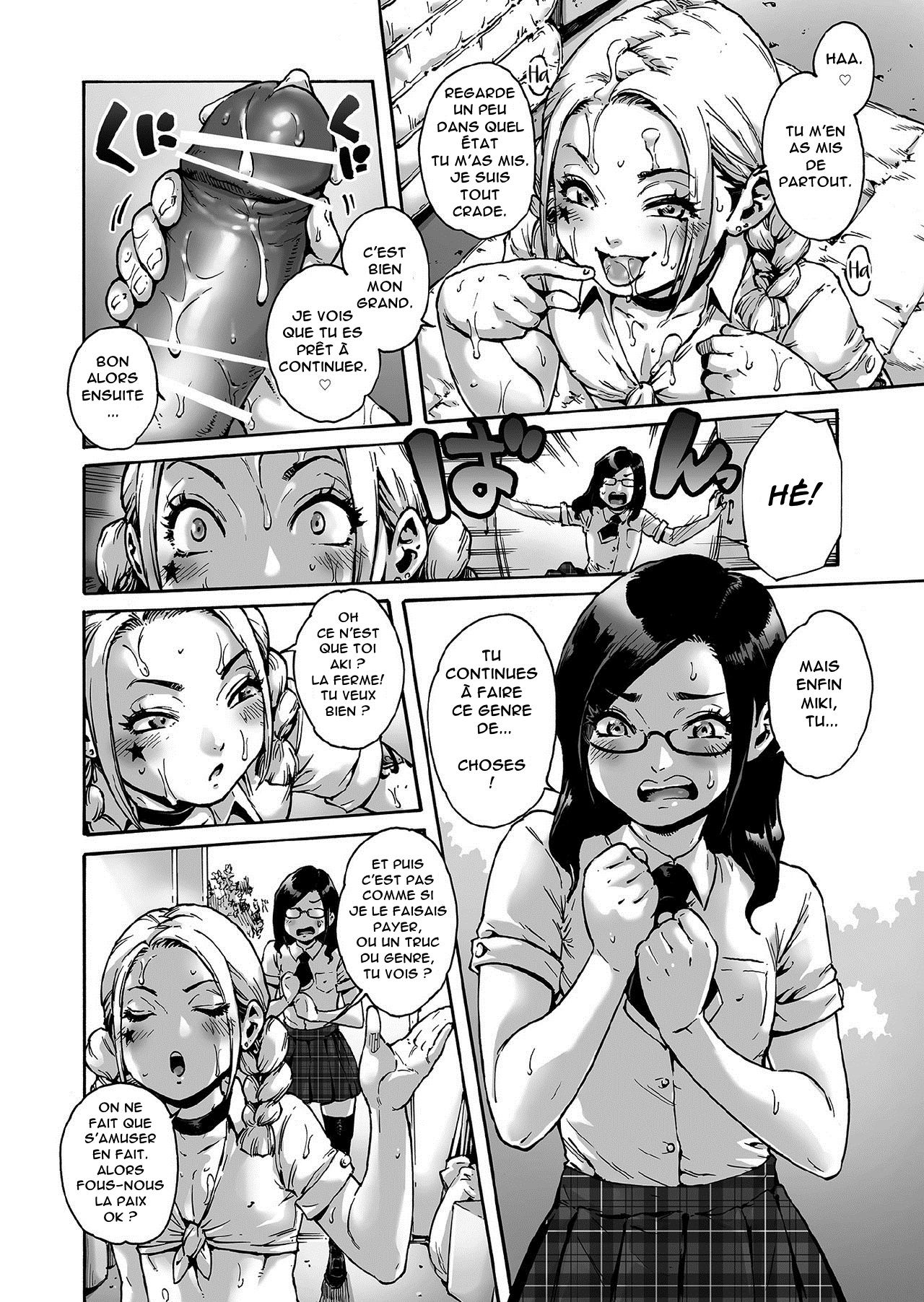 Onoko to. ACT 5 Futago Onoko page 5 full