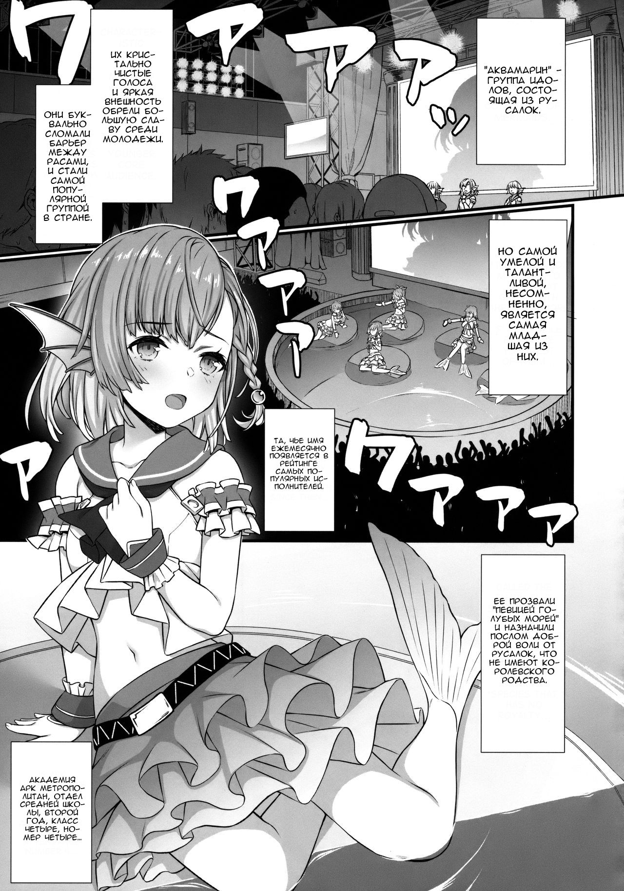 Enjo Kouhai 5 page 4 full