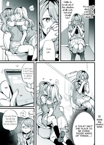 SayoHina Ecchi | Lewd SayoHina cover
