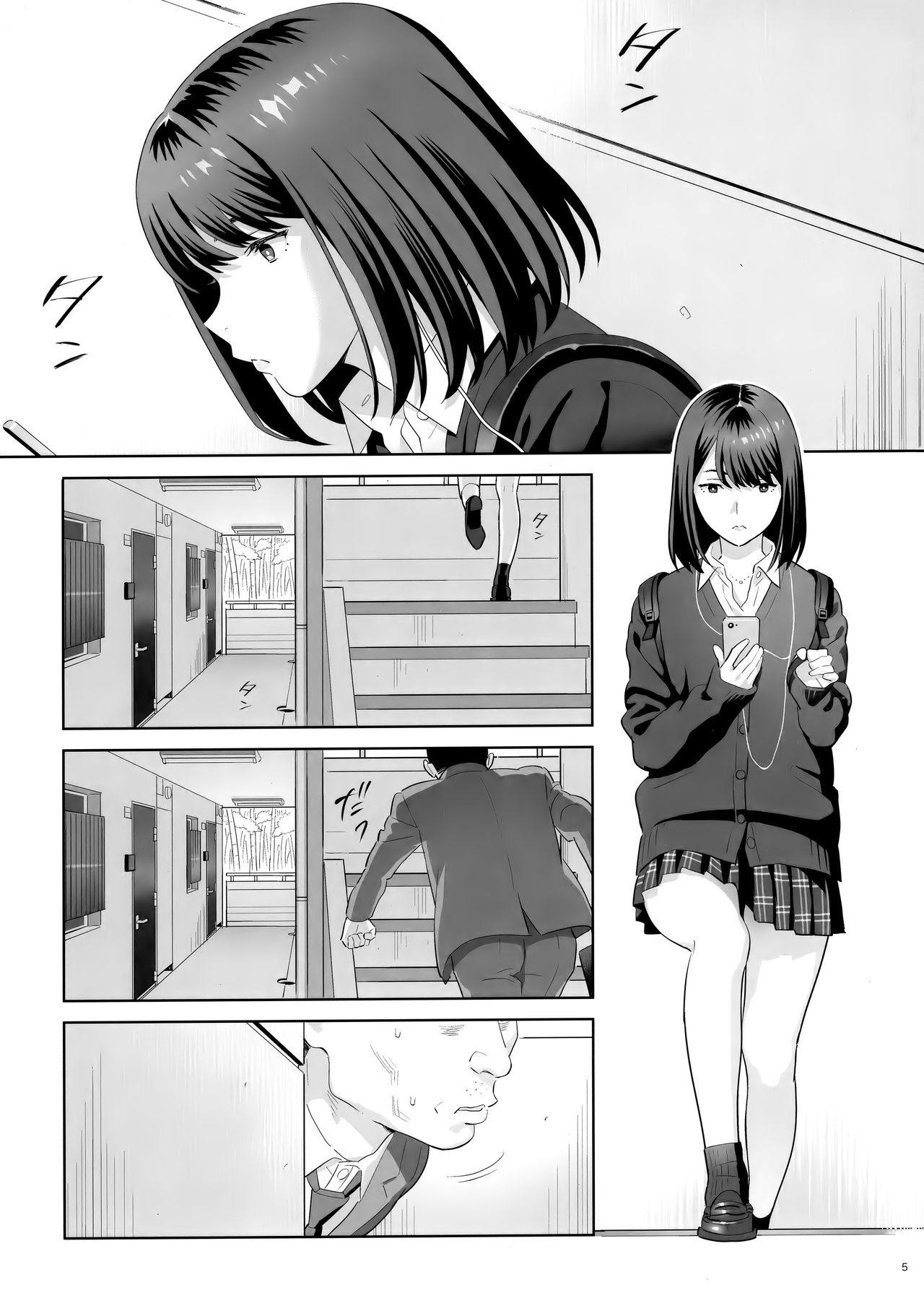 Tonari no JK ni Odosarete Iribitararetemasu Naki page 4 full