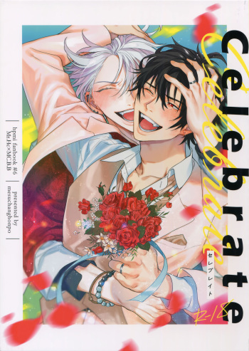 Otoko no Songen cover