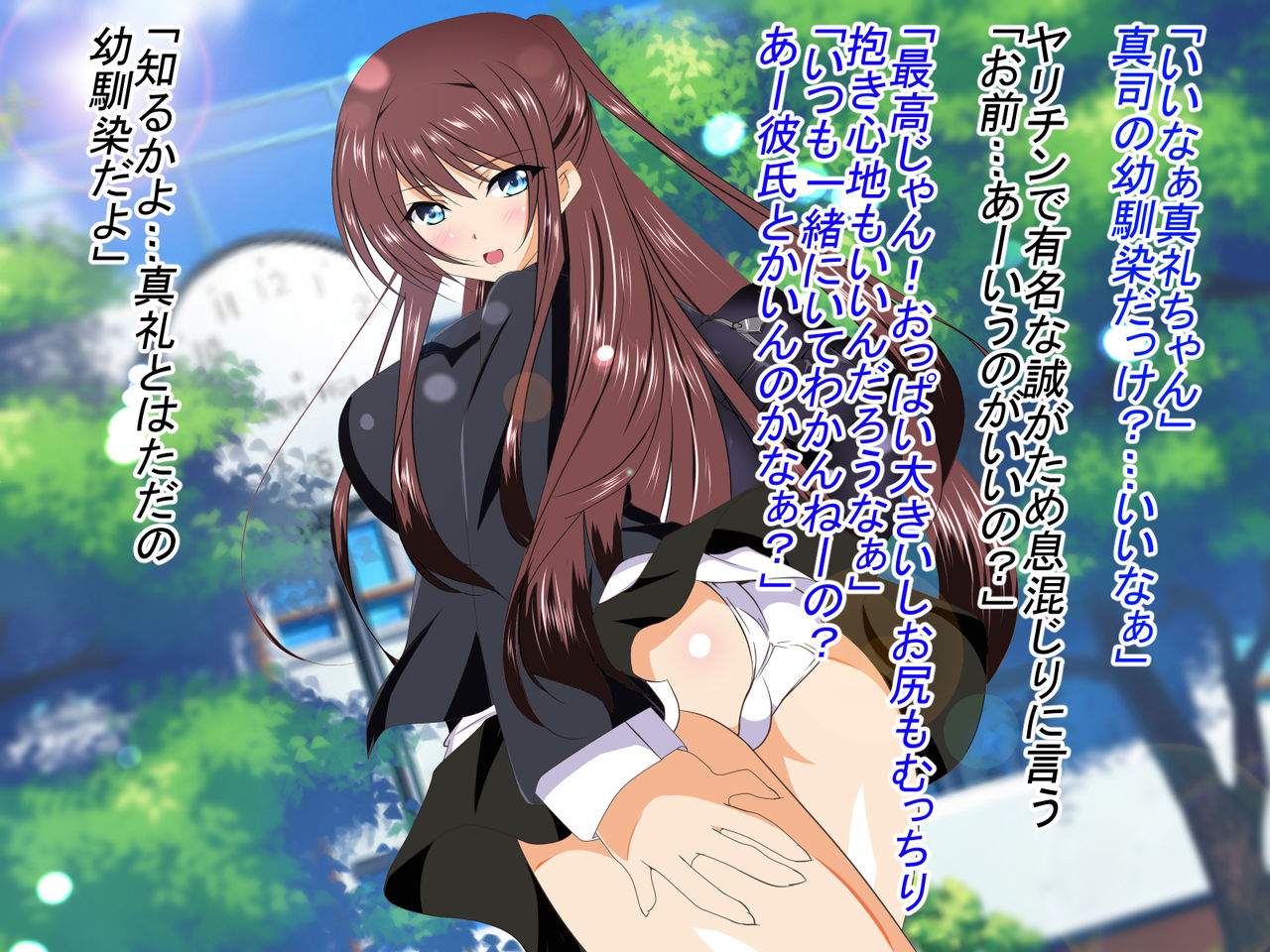 Me no Mae de Kawaii Osananajimi ga Netoraremashita IF Ano Toki Mou Sukoshi no Yuuki ga Areba page 5 full