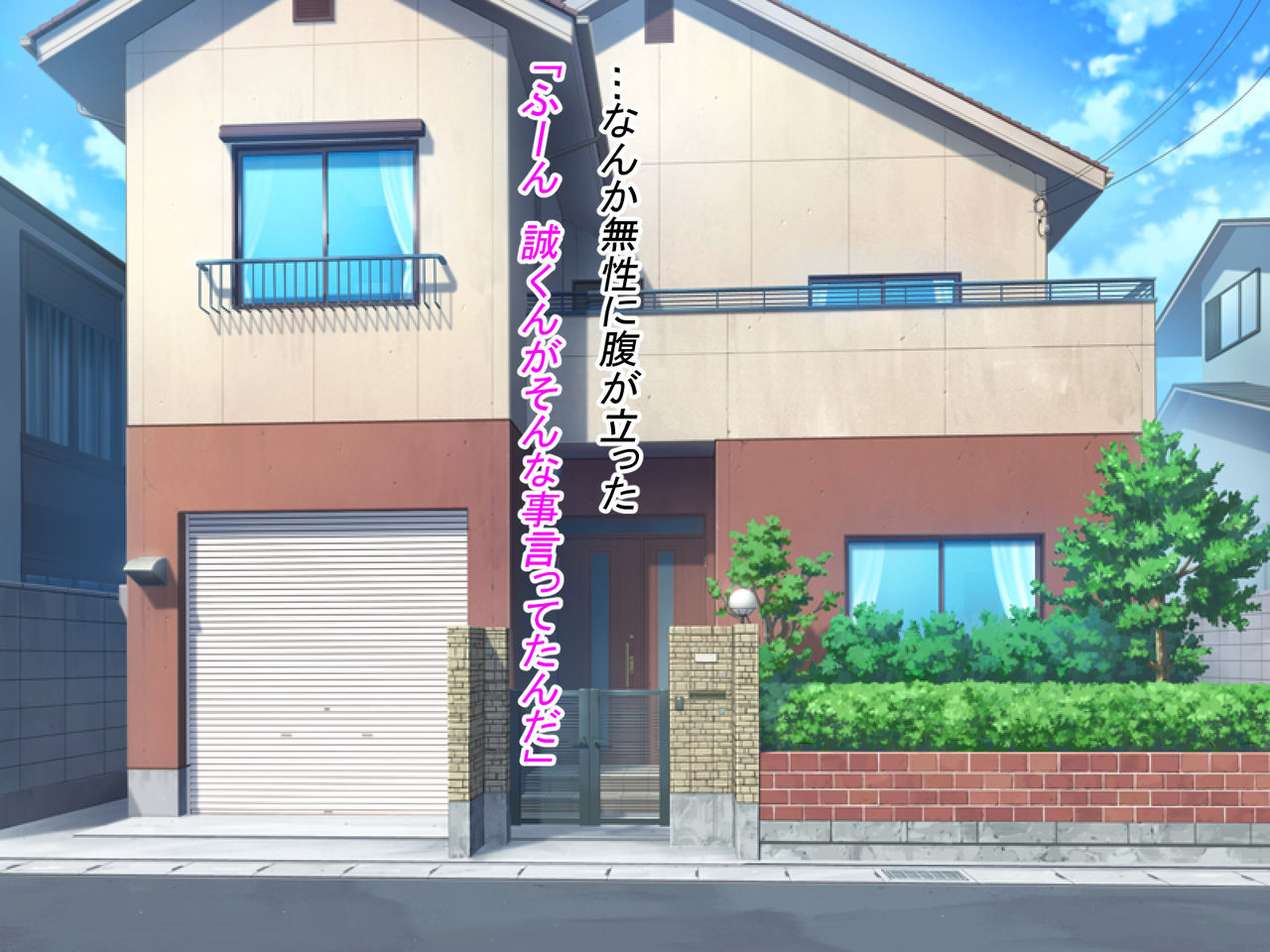 Me no Mae de Kawaii Osananajimi ga Netoraremashita IF Ano Toki Mou Sukoshi no Yuuki ga Areba page 7 full