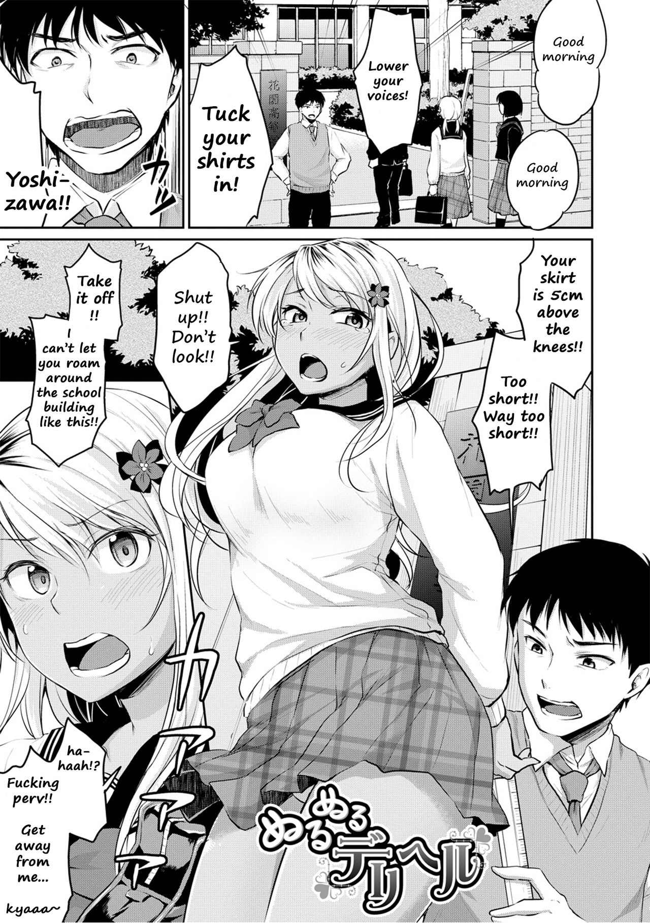 Nurunuru DeliHeal page 1 full