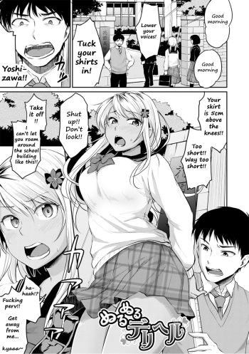 Nurunuru DeliHeal cover