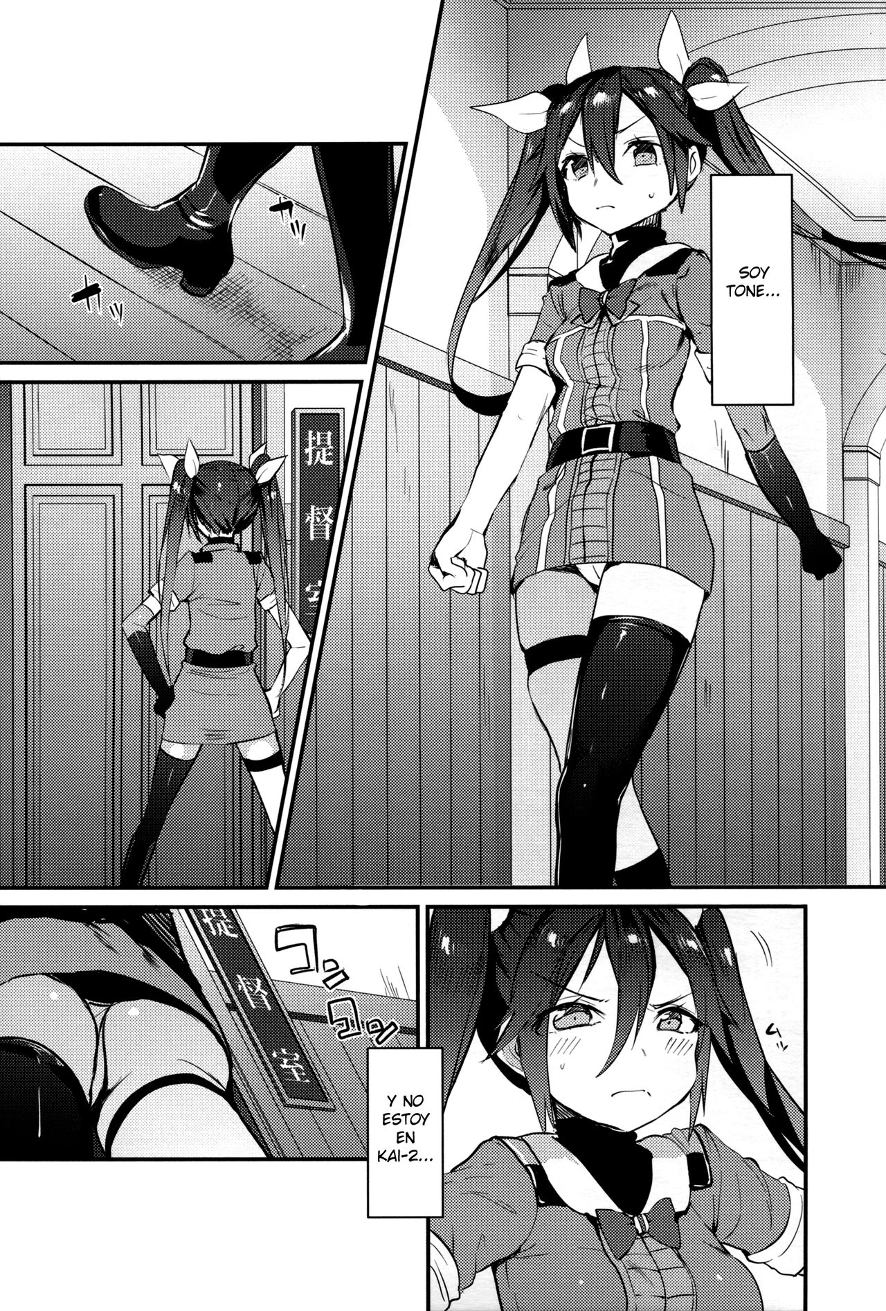 Neko-gata Catapult page 3 full