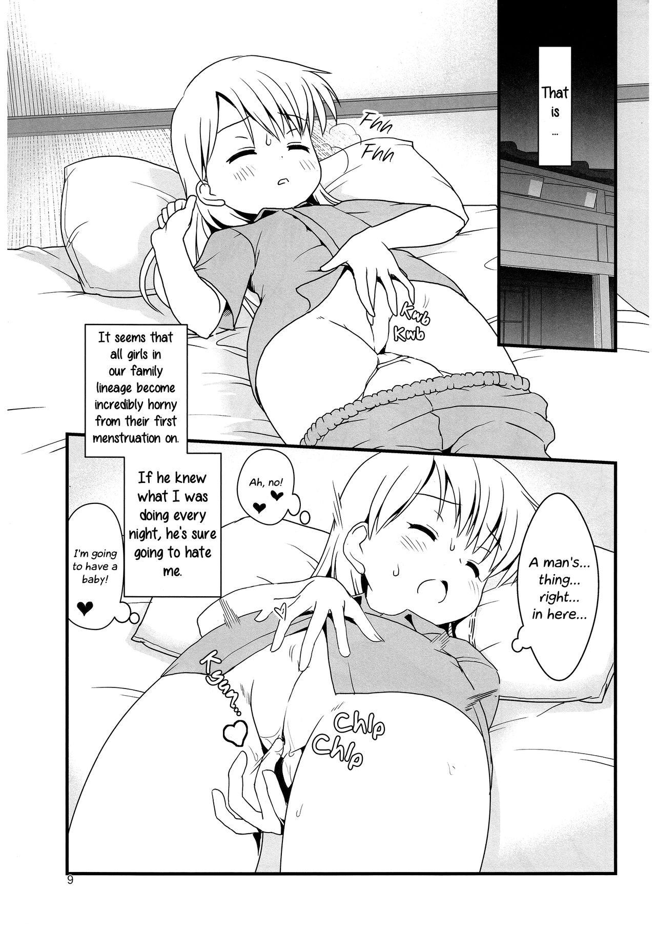 Koukan Nikki Kiseki to Hitobanjuu | Koukan Nikki All-Nighter with Kiseki page 9 full