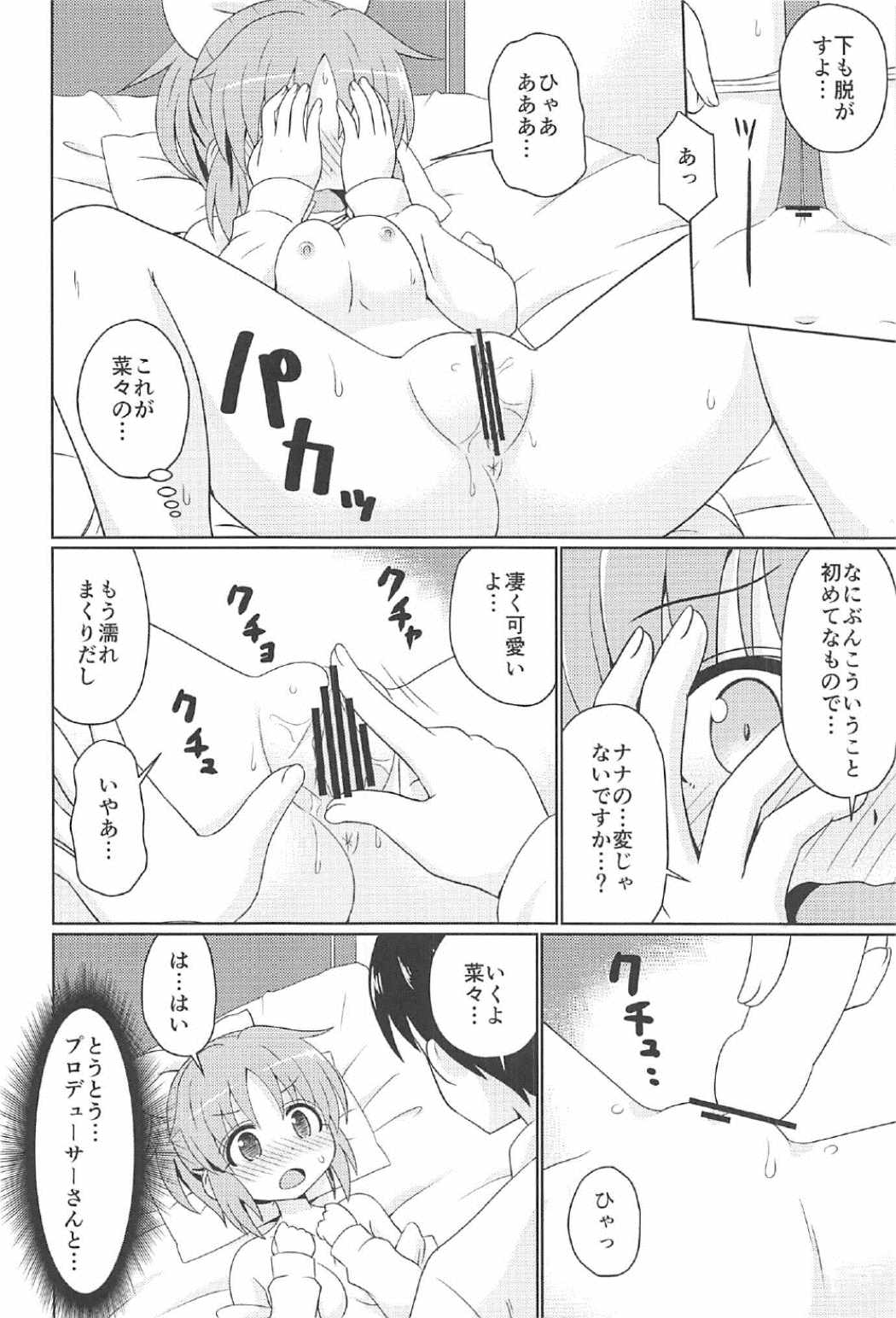 Usaminx page 9 full