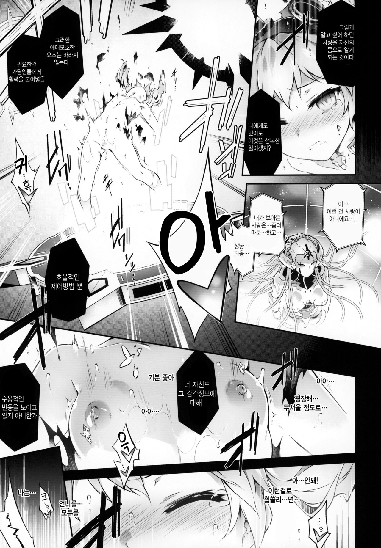 Re make.9 page 8 full