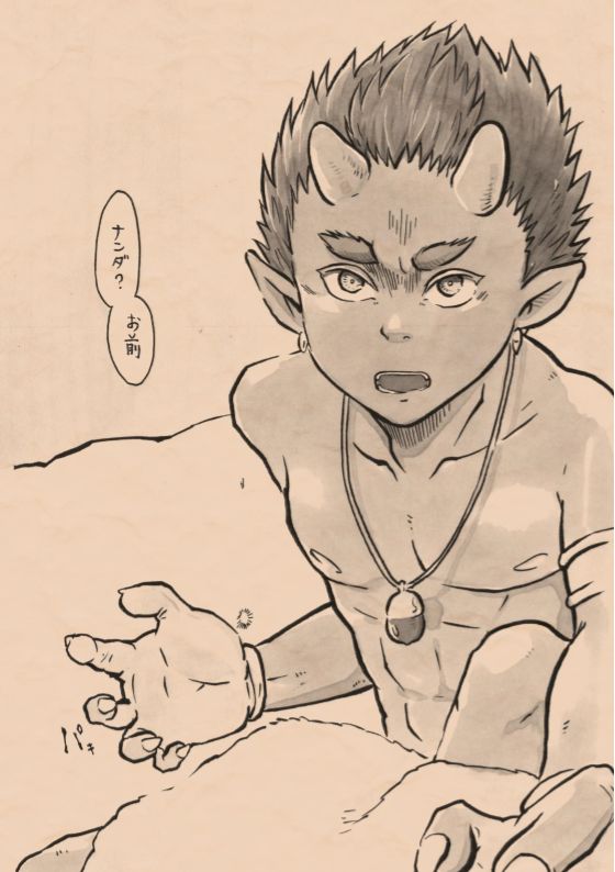 Satoyama no Oni - Ni Jo Nawa Renbo page 4 full