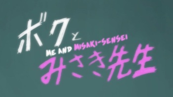 Boku to Misaki-sensei HD Screencaps cover