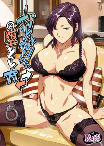 Otonari-san no Otoshikata cover
