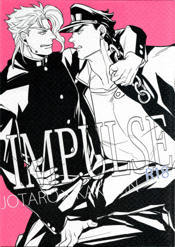 IMPULSE cover