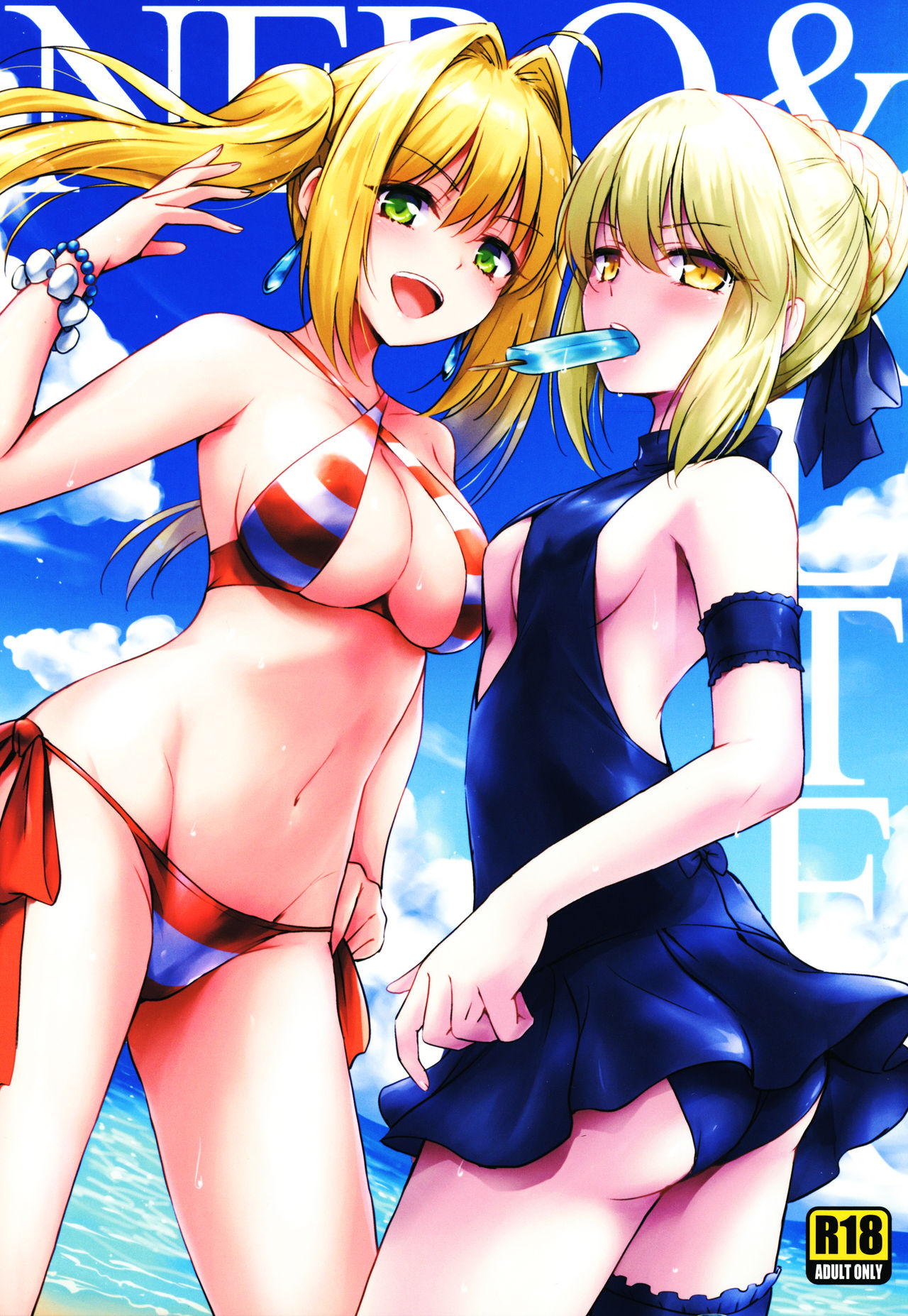 Nero &amp; Alter | 네로와 오르타 page 1 full