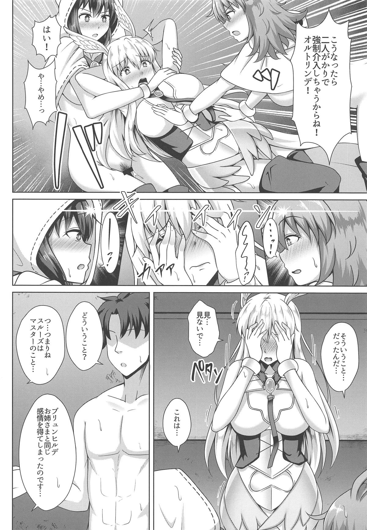 Choukyou Ai 3 page 9 full
