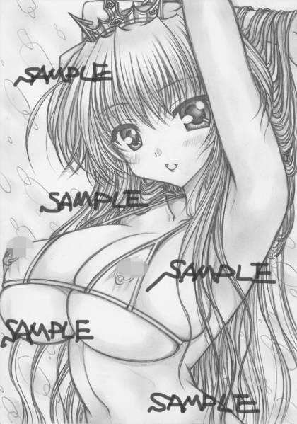 chi_pyon2001 page 8 full