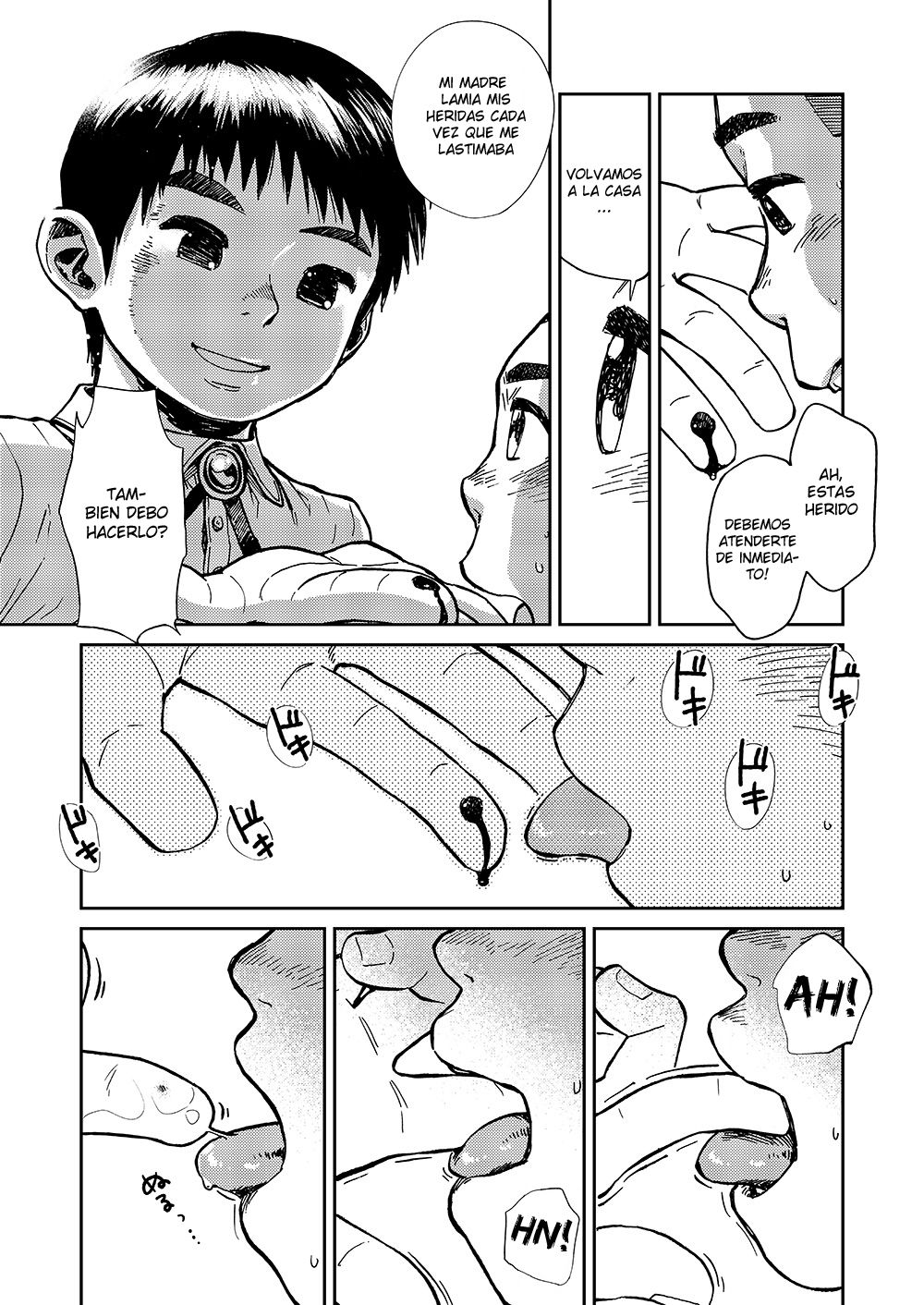 Natsu no niwa ni saku page 3 full