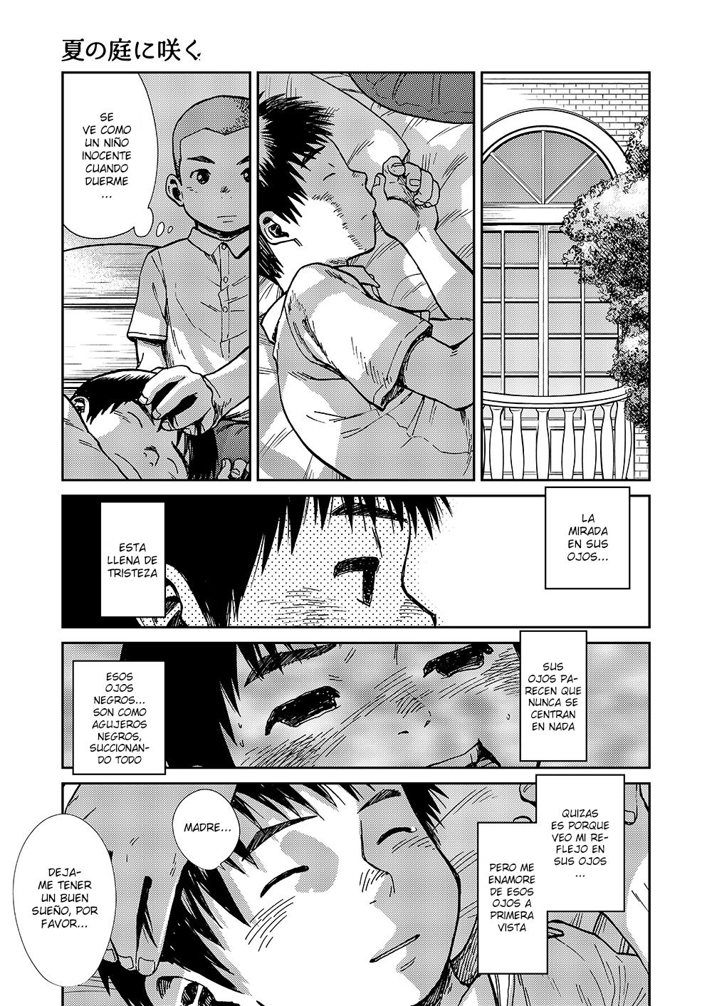 Natsu no niwa ni saku page 7 full