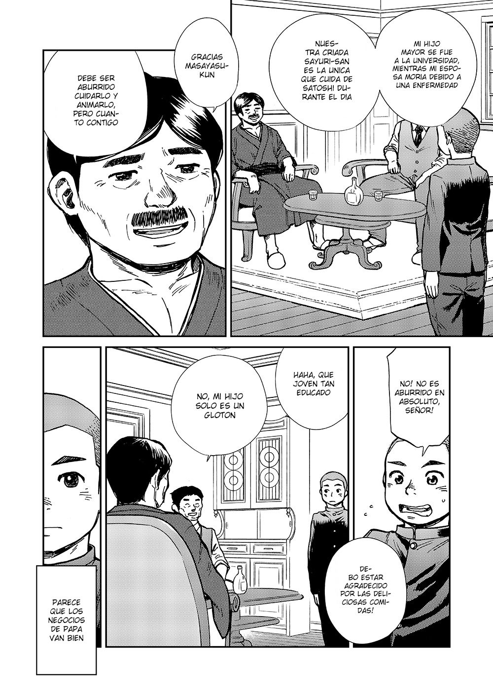 Natsu no niwa ni saku page 8 full