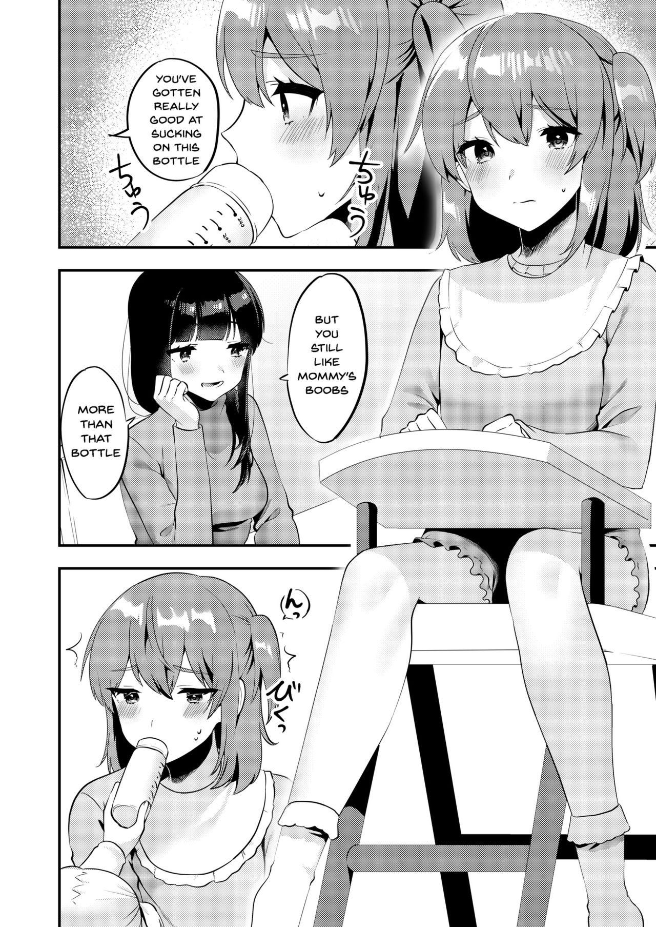 Hello My Pretty Baby 2 page 5 full