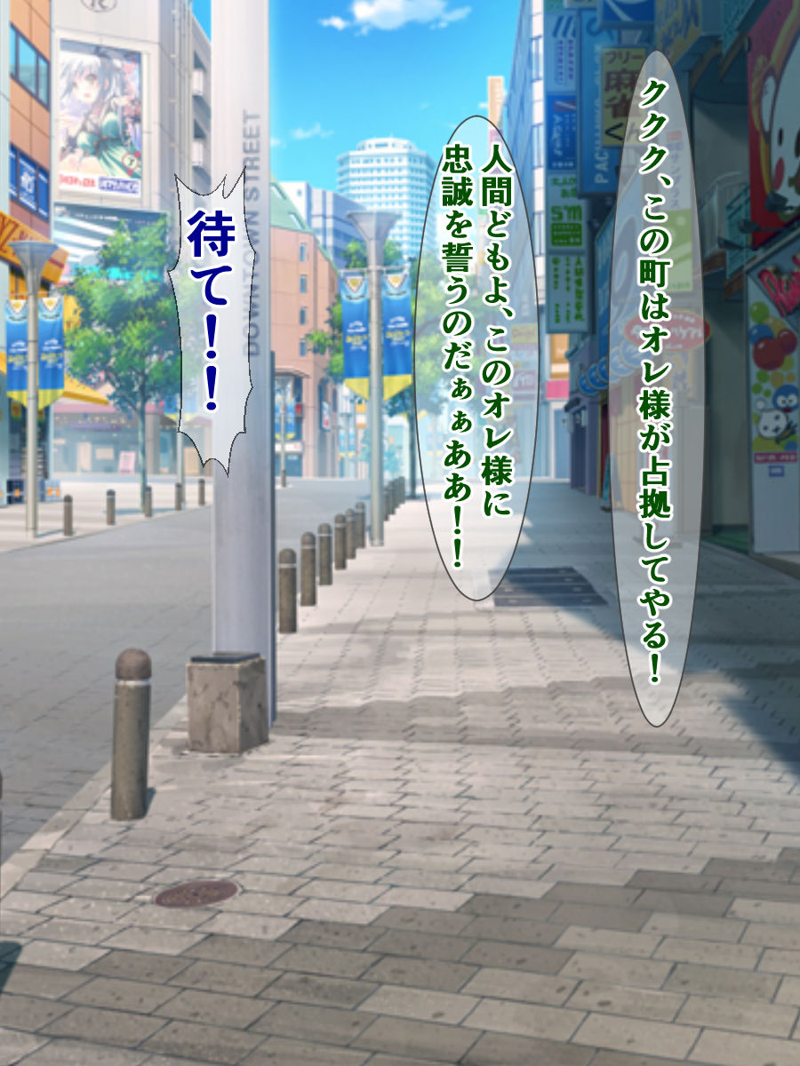 Seigi no Hero ni Akogareru Boku ga Otokonoko Mahou Shouji ni Natte, Chinchin Shiboreraru Hazu ga Nai! page 1 full