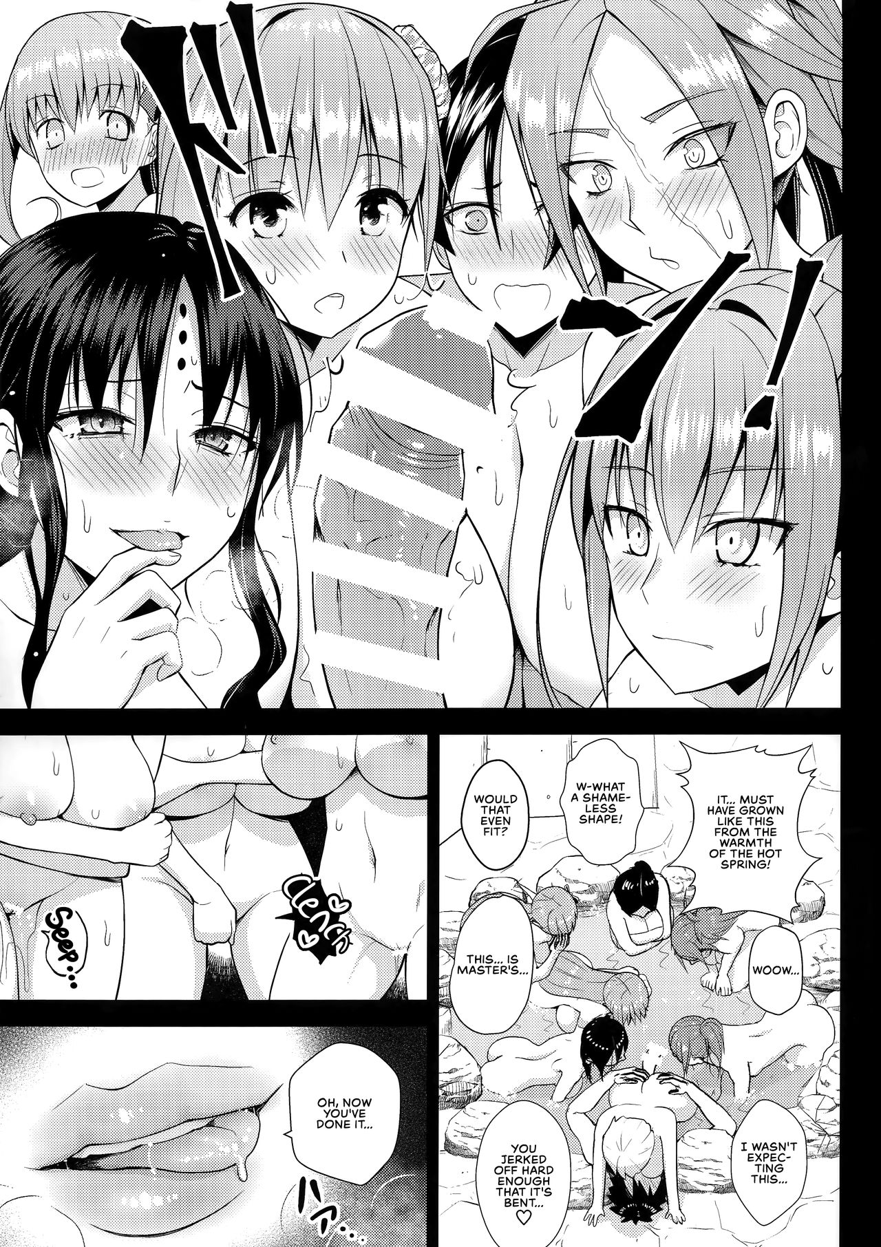 Kono Onsen wa Mugen no Niku de Dekite iru | This Hot Spring is Made of Infinite Thickness page 6 full