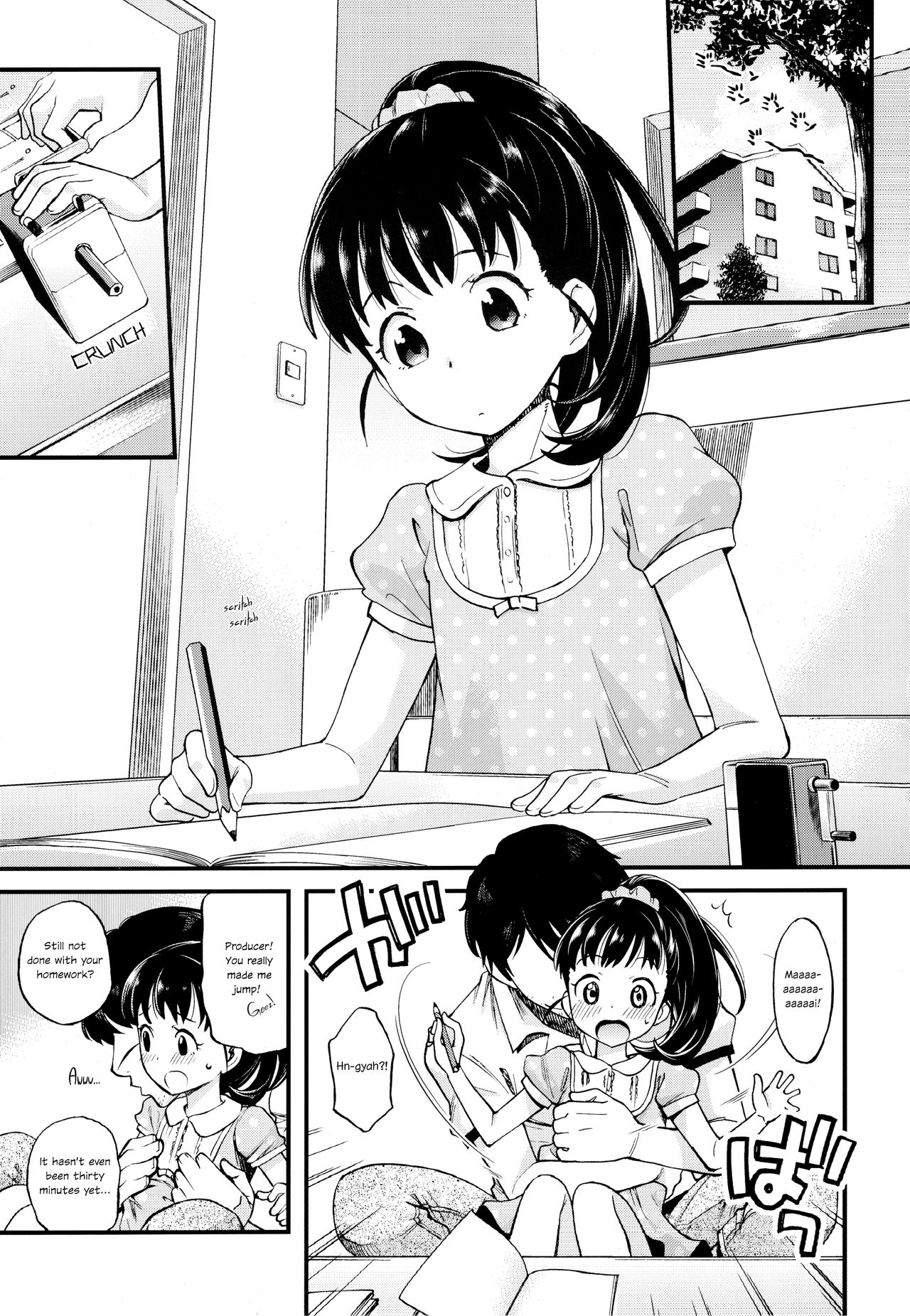 Warui Ko Mai-chan | Bad Girl Mai page 2 full