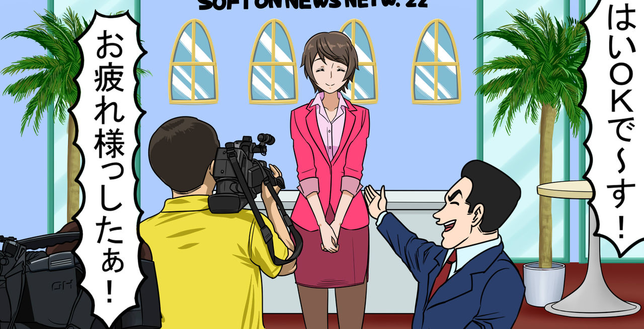 Shinkon Hitozuma Newscaster  Touma Yukiko Shuuchi Zenra Announce &amp; Zenkoku Koukai Namahousou Netorare no Junan page 10 full