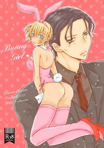 Bunny Girl cover