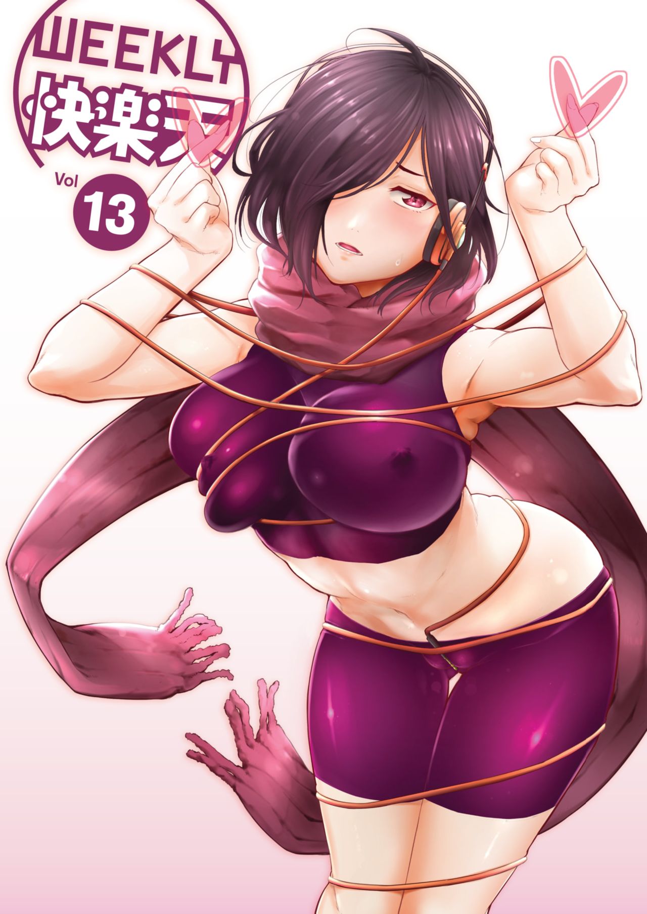 WEEKLY Kairakuten Vol.13 page 1 full