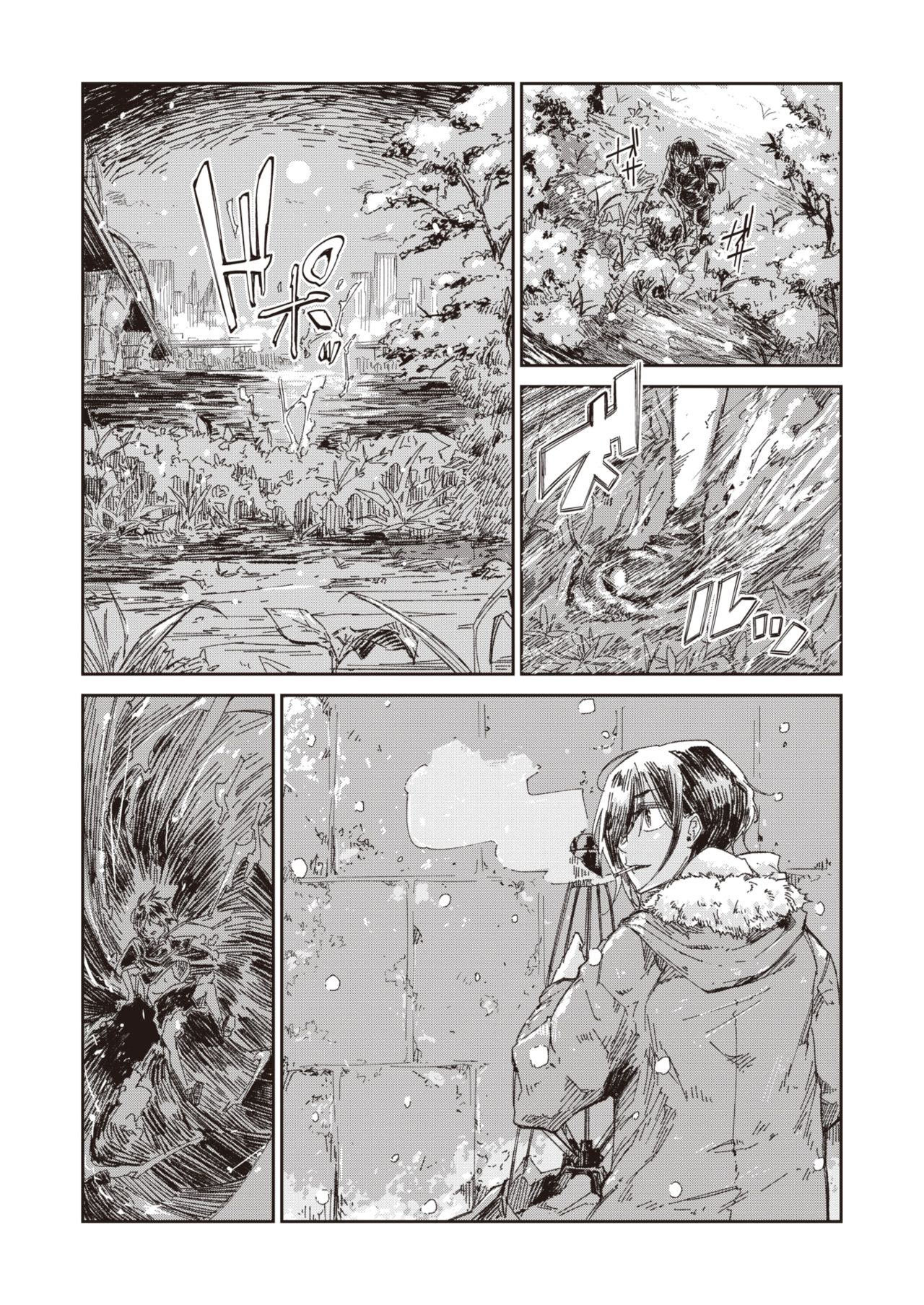 WEEKLY Kairakuten Vol.13 page 10 full