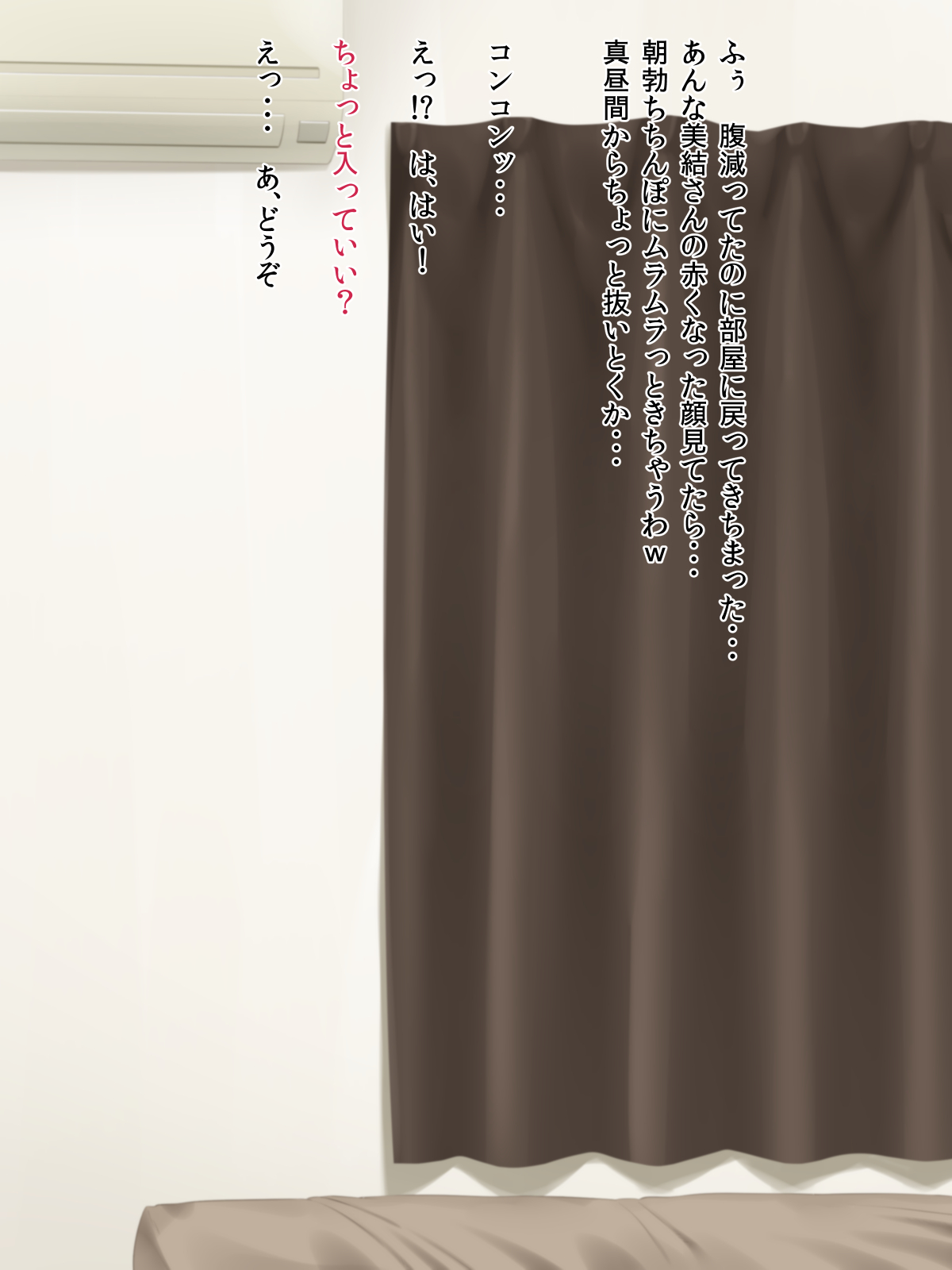 Nee-san wa Oshiri o Kashite kureru page 6 full