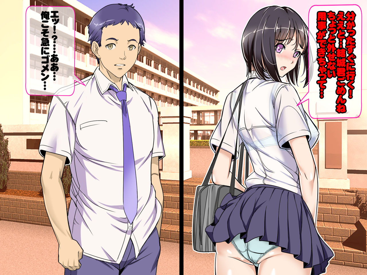 Mahou Shoujo Akuochi! The Monsters!! page 5 full