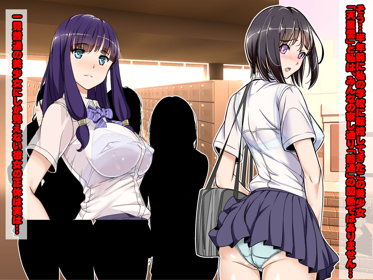 Mahou Shoujo Akuochi! The Monsters!! page 7 full